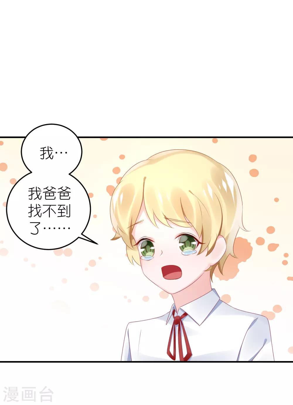 第58话 韩钰又出现啦-第69话