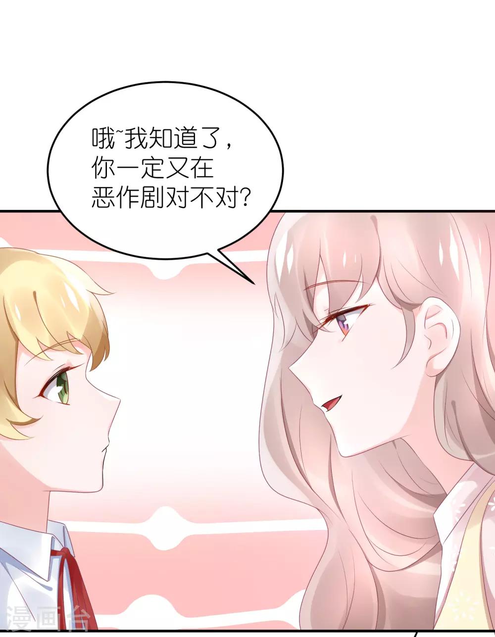 第58话 韩钰又出现啦-第69话