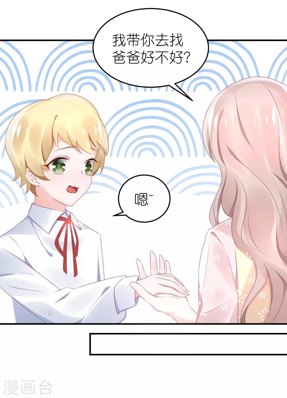 第58话 韩钰又出现啦-第69话