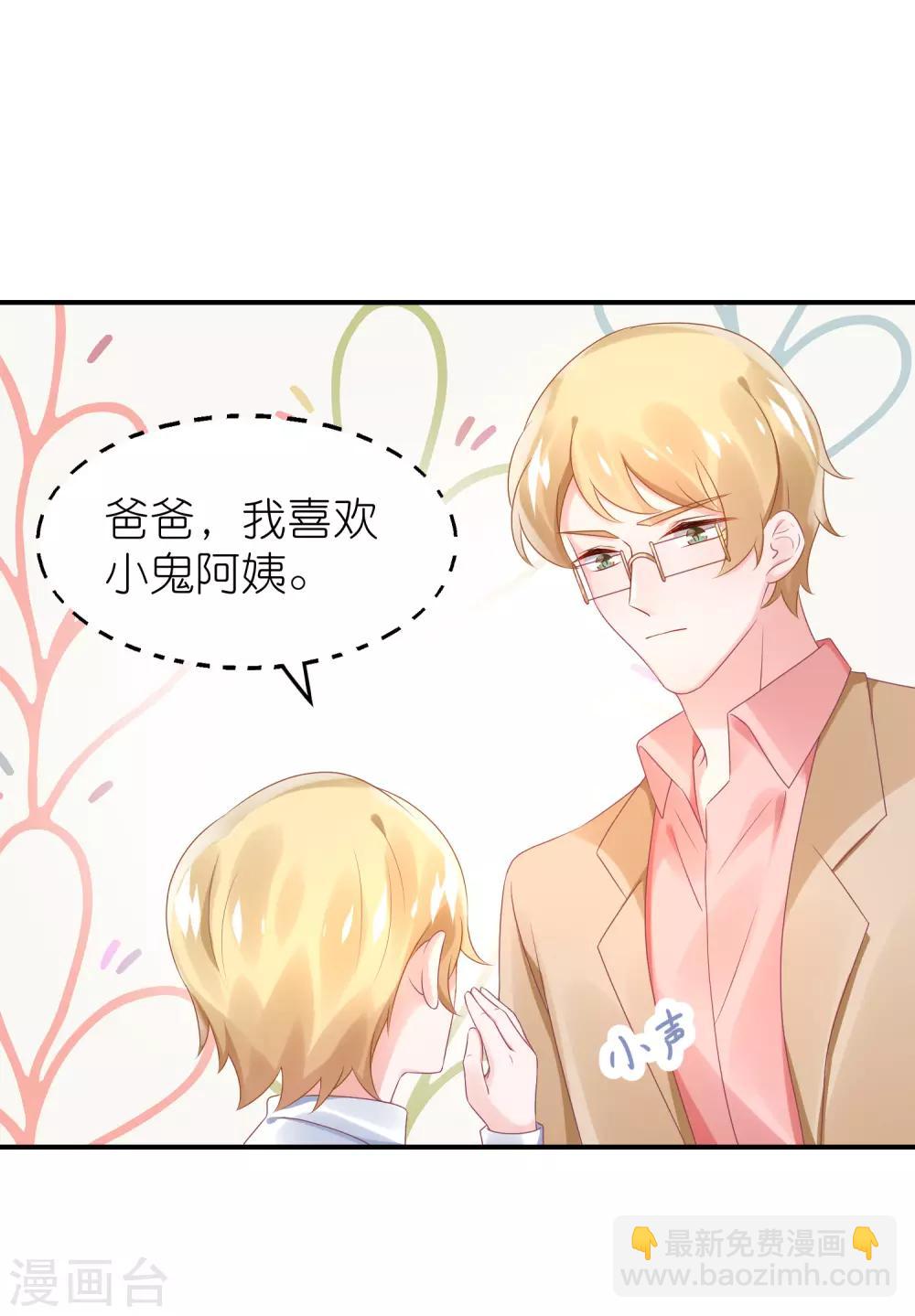 第60话 和韩总吃饭-第71话