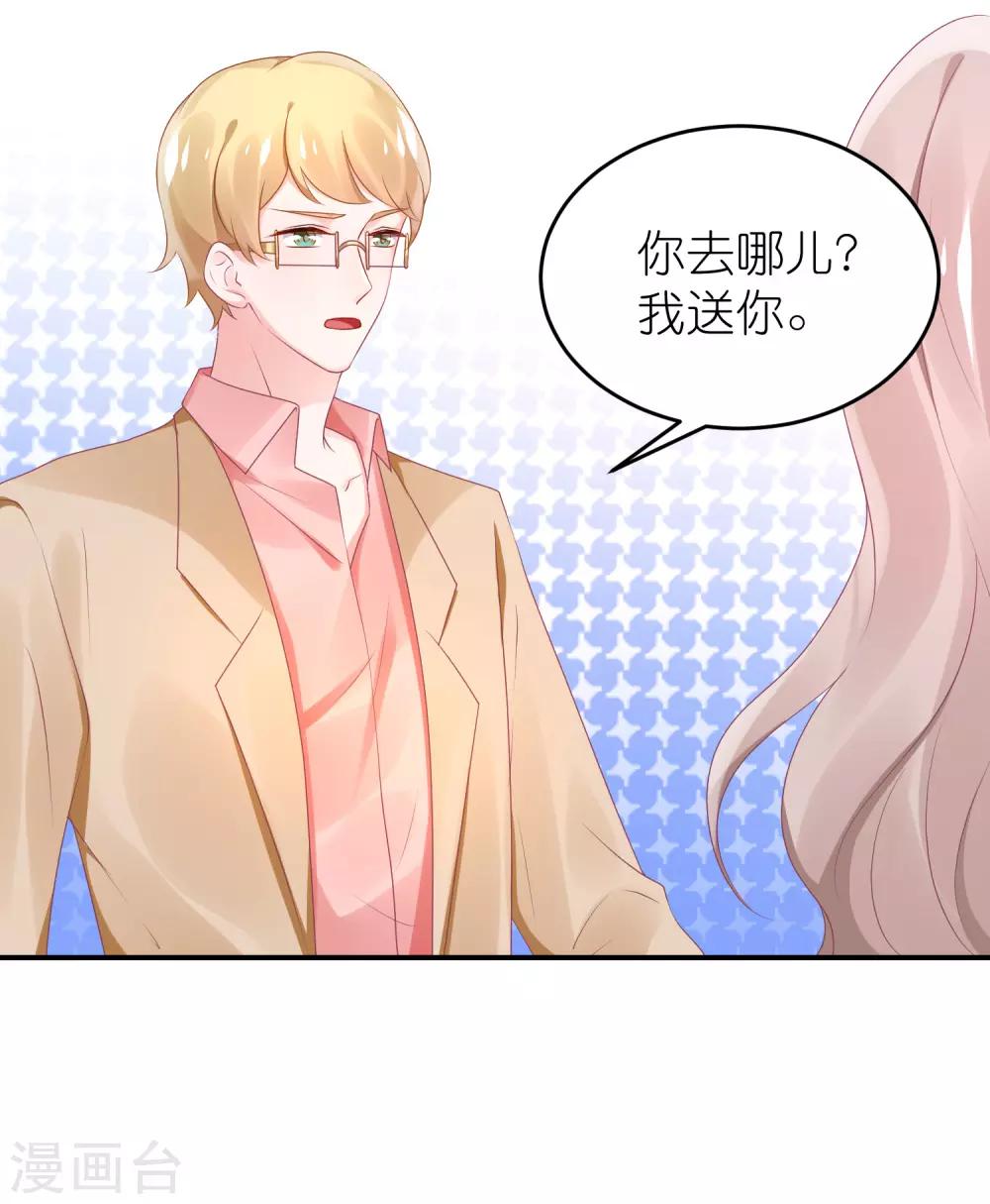 第60话 和韩总吃饭-第71话