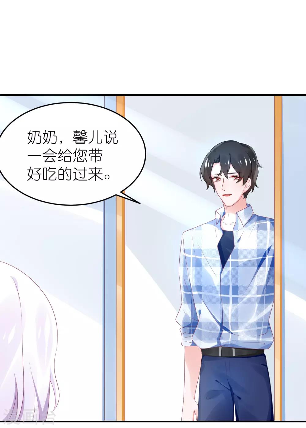 第60话 和韩总吃饭-第71话