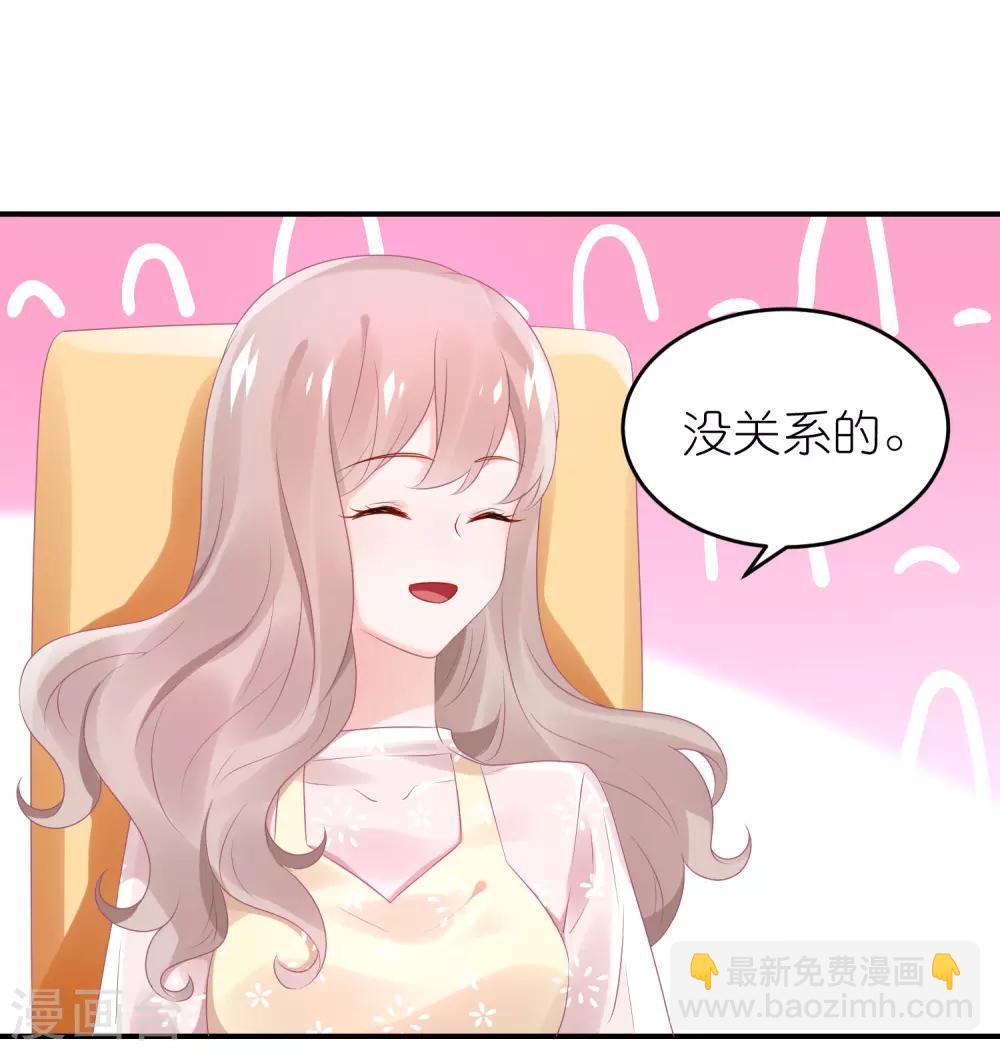 第60话 和韩总吃饭-第71话