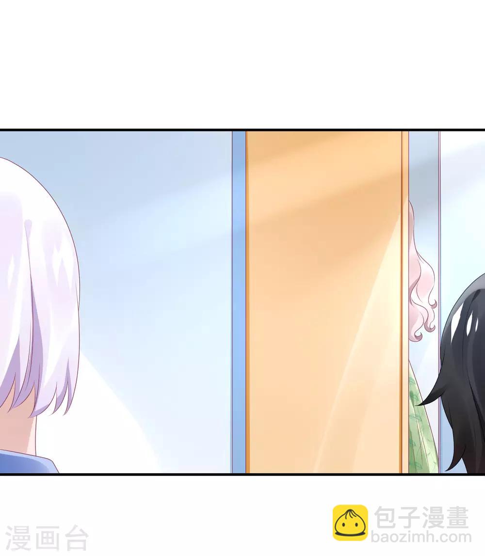 第62话 总裁只爱公司-第73话