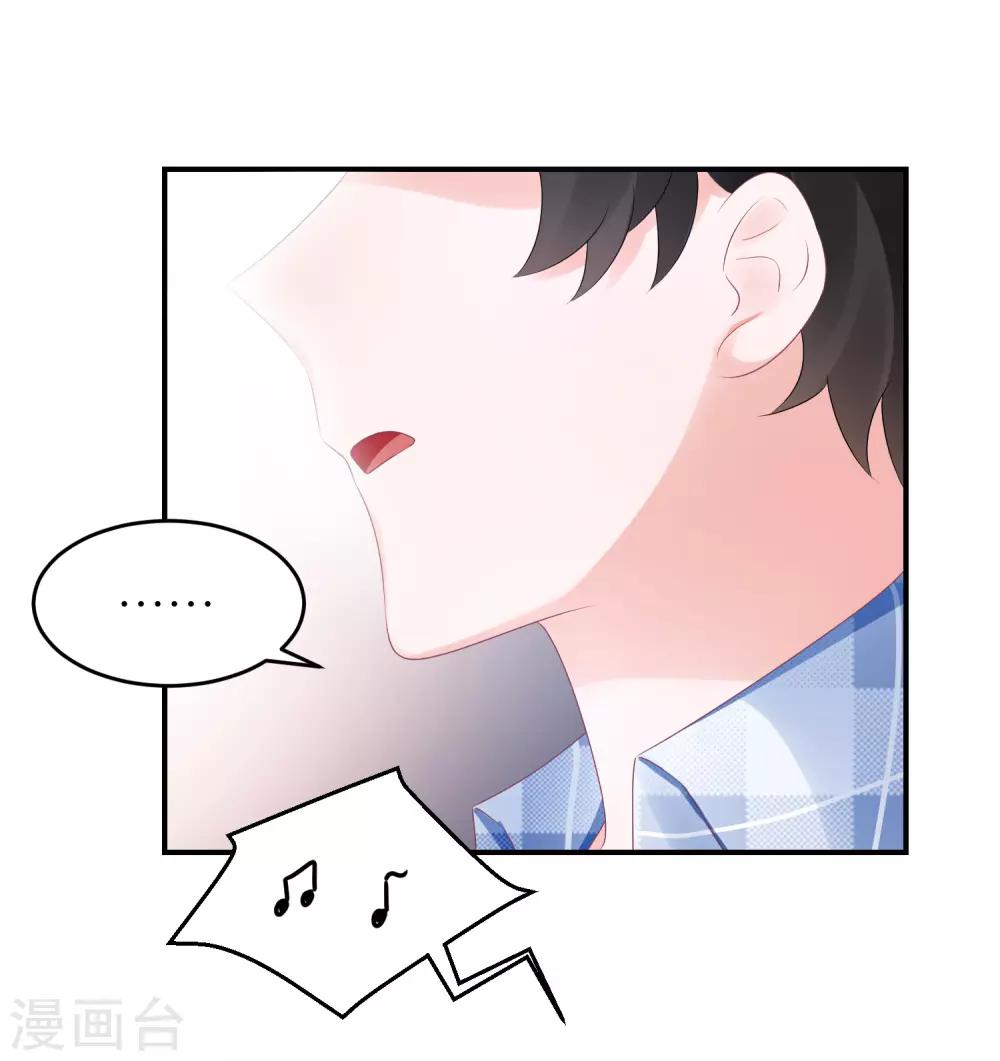 第62话 总裁只爱公司-第73话