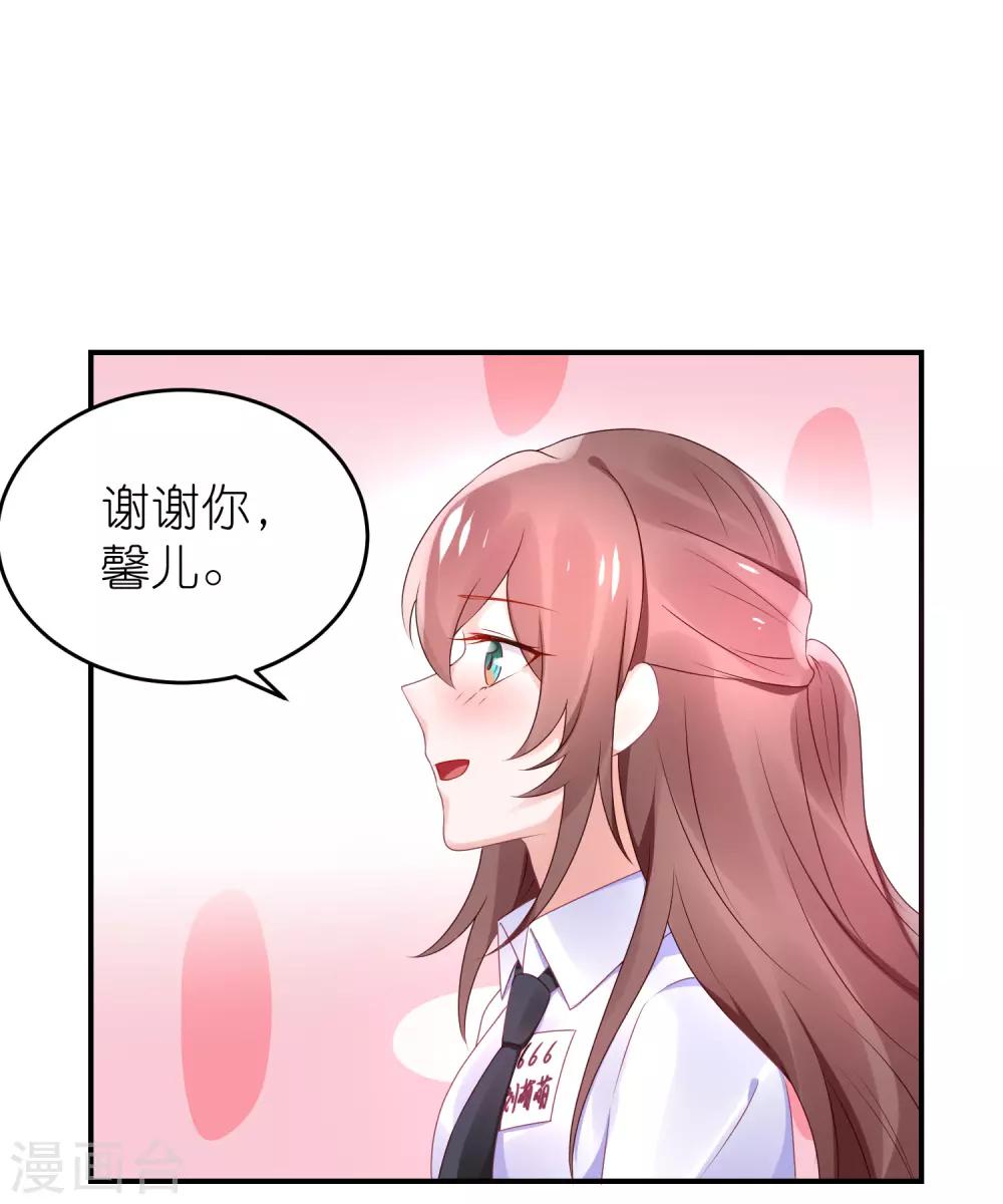 第64话 比拼演技不要怕-第75话