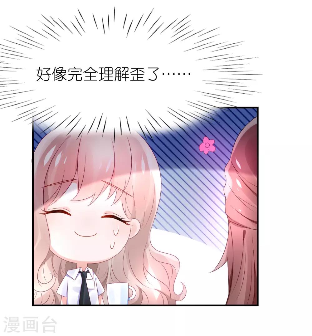 第64话 比拼演技不要怕-第75话