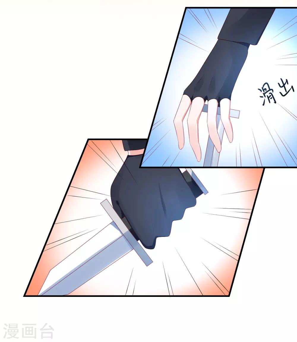 第64话 比拼演技不要怕-第75话