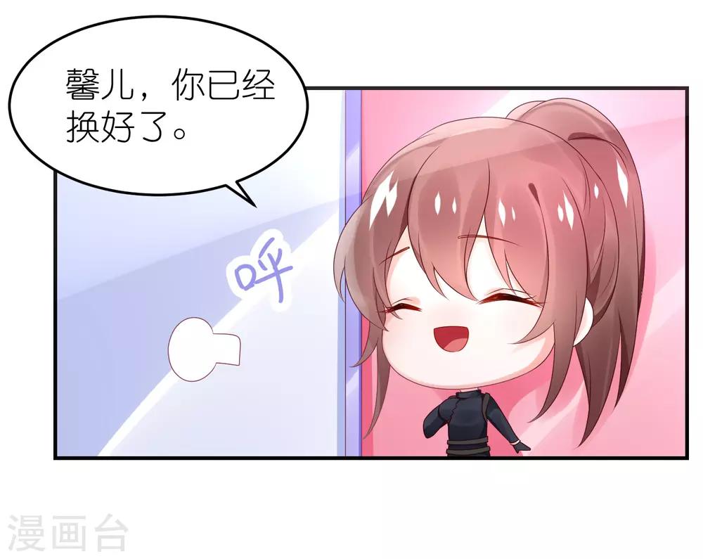 第66话 在女更衣室里-第77话