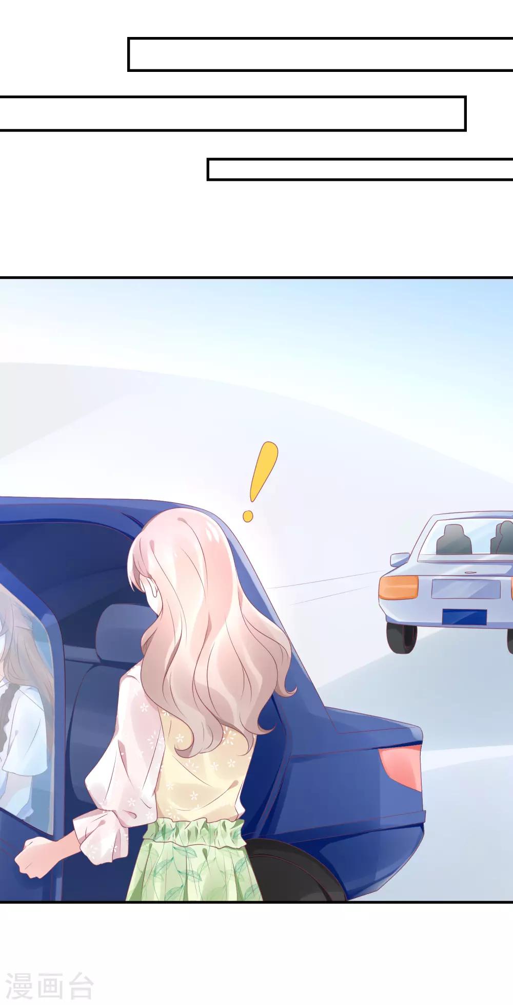 第68话 捧着谁的玫瑰花-第79话