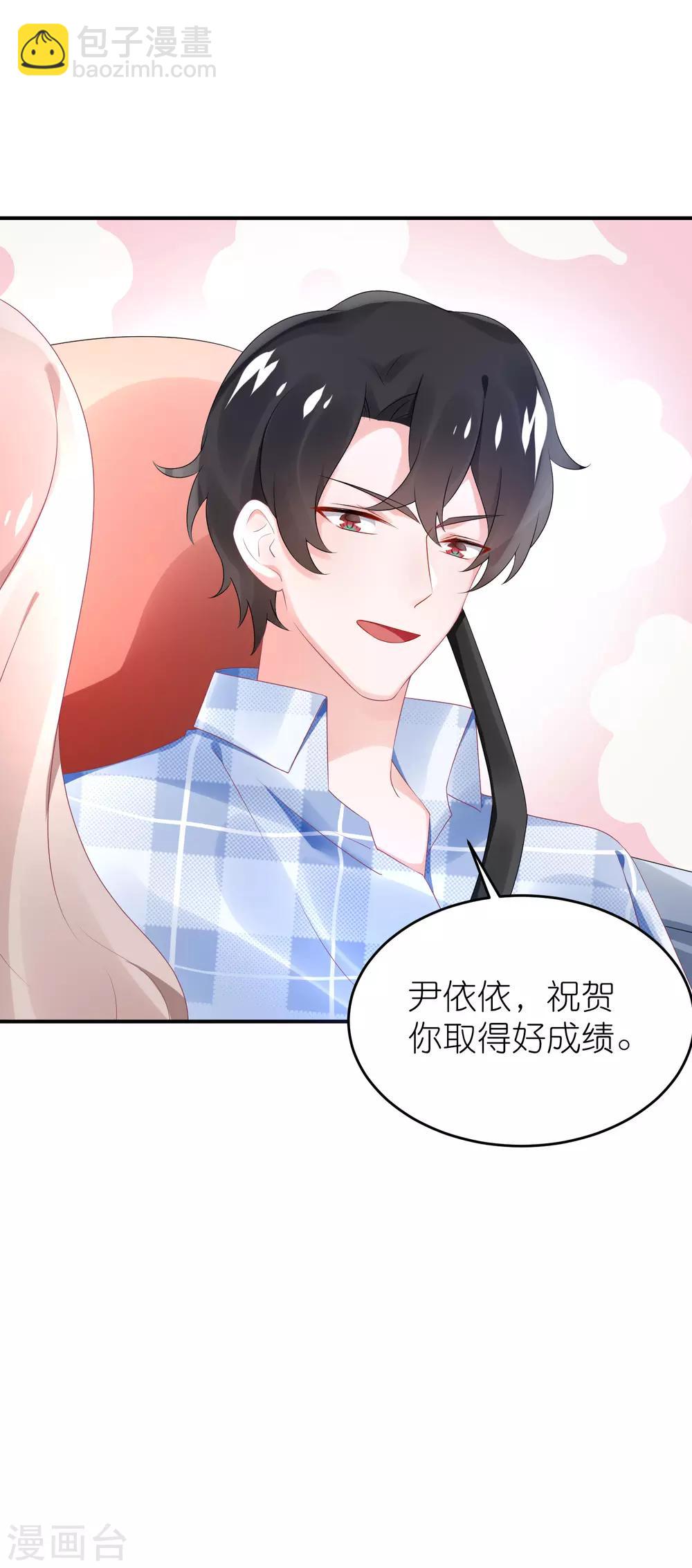 第68话 捧着谁的玫瑰花-第79话