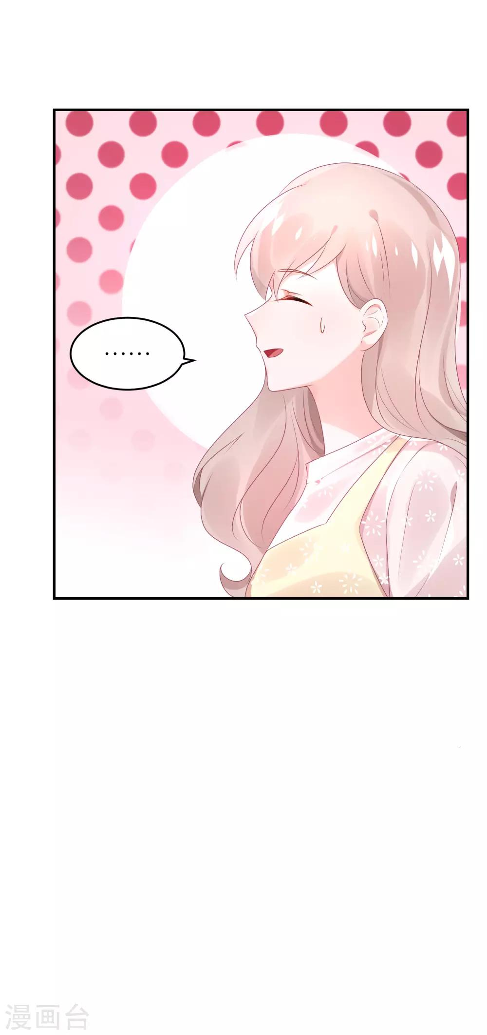 第68话 捧着谁的玫瑰花-第79话