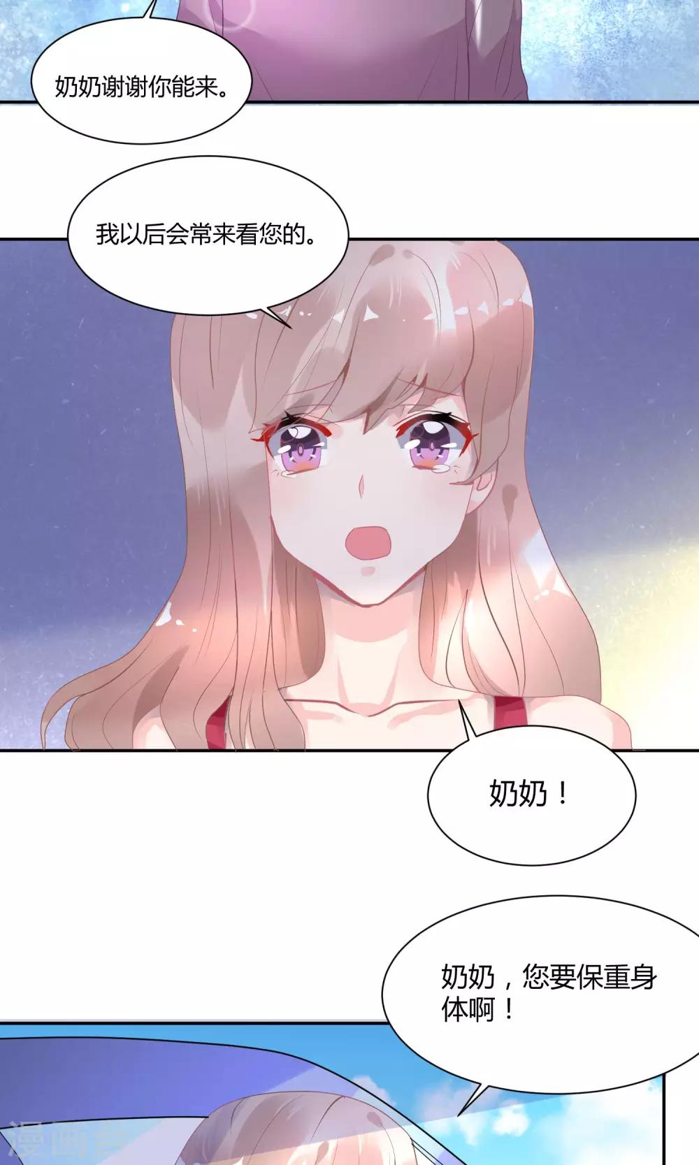 第6话 重生也要逐梦圈圈圈-第9话