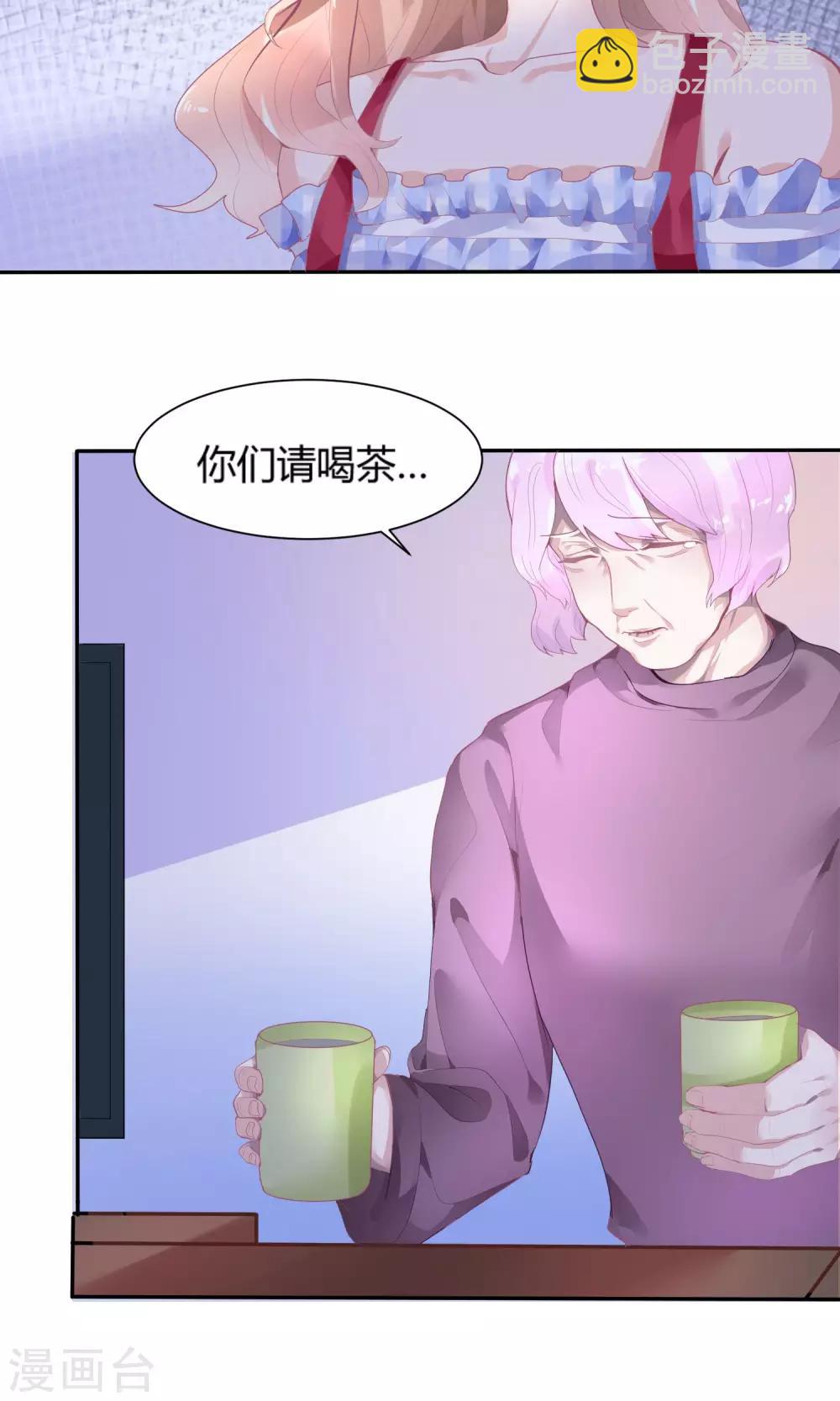 第6话 重生也要逐梦圈圈圈-第9话