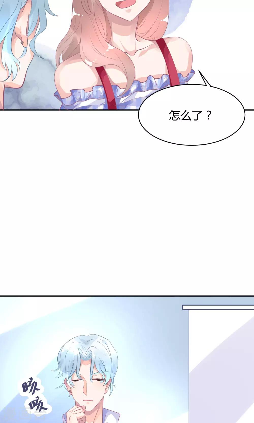 第6话 重生也要逐梦圈圈圈-第9话