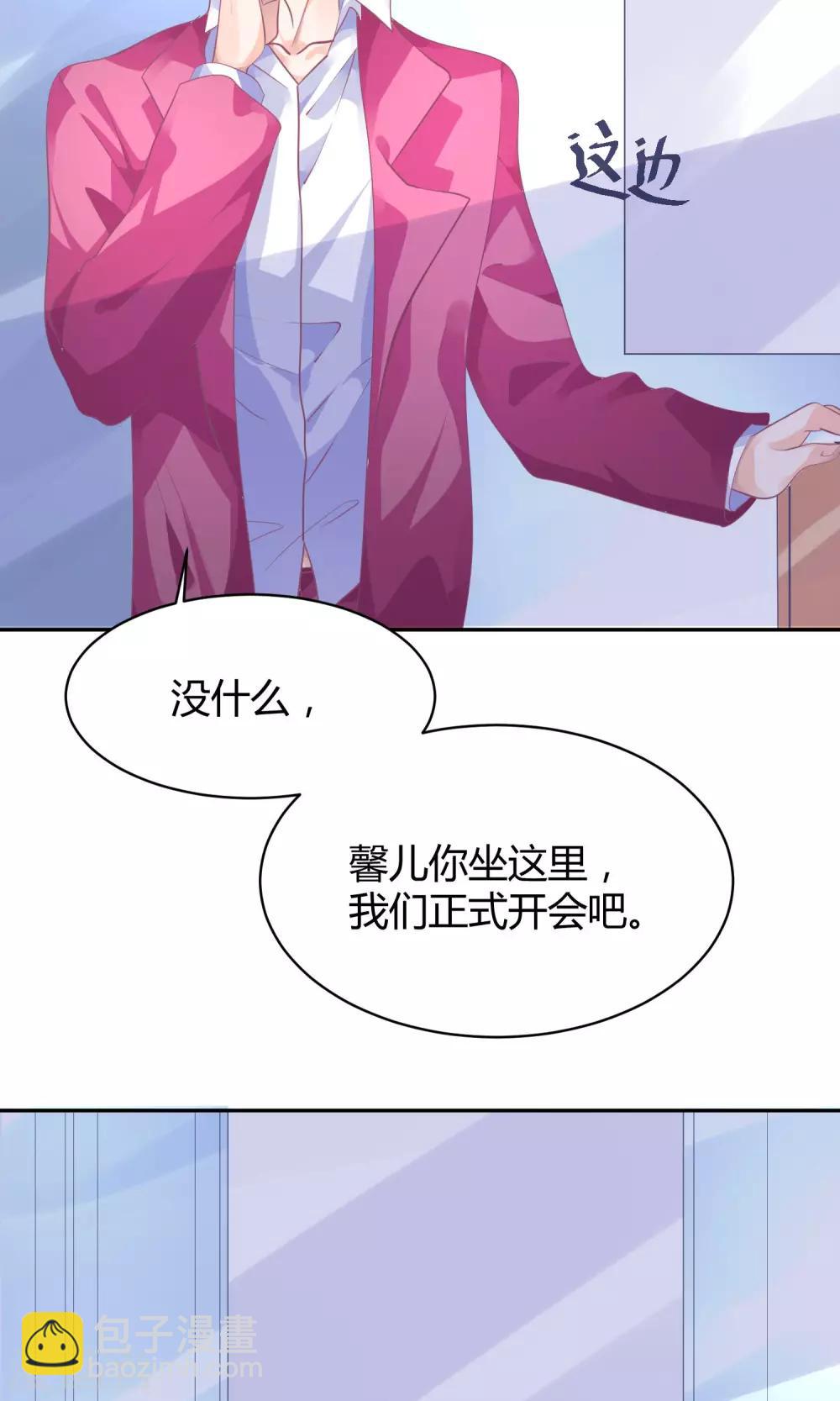 第6话 重生也要逐梦圈圈圈-第9话