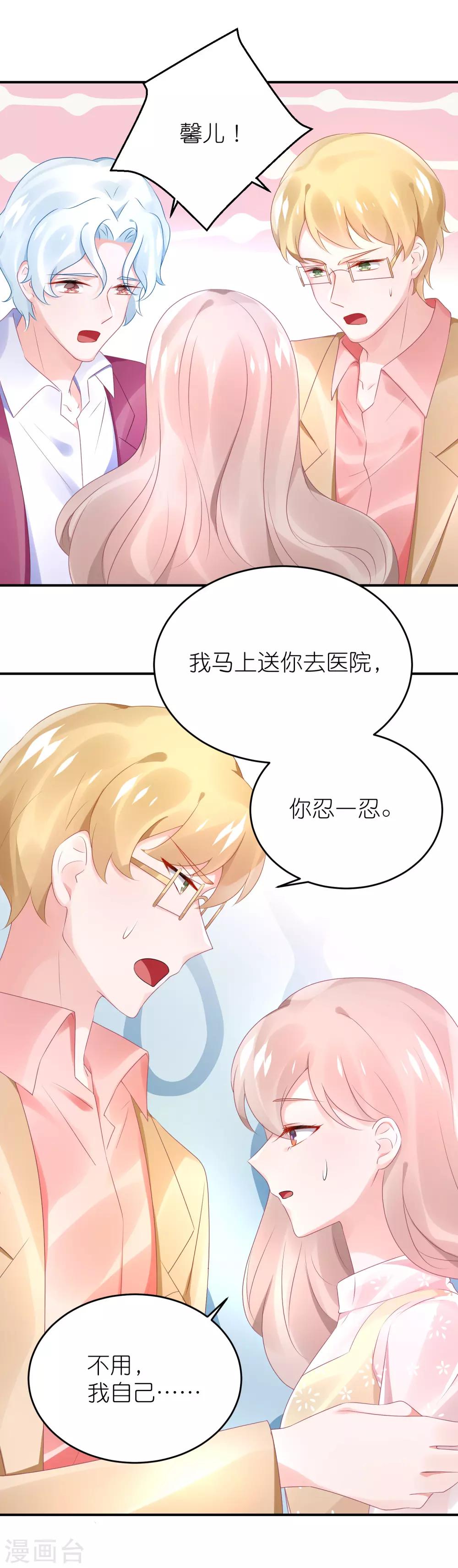 第71话 疯狗咬人-第83话