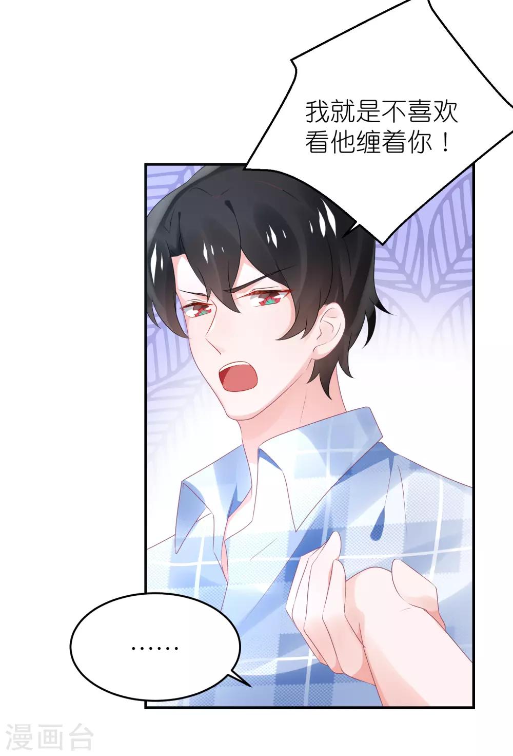 第71话 疯狗咬人-第83话