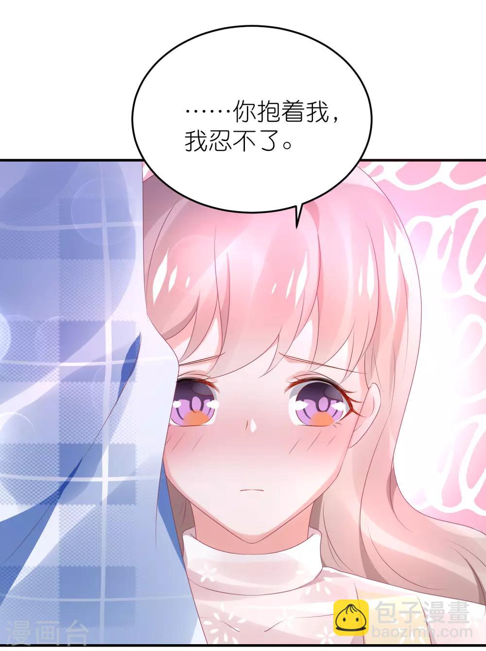 第71话 疯狗咬人-第83话