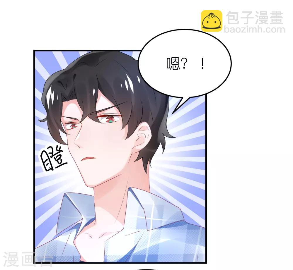 第71话 疯狗咬人-第83话