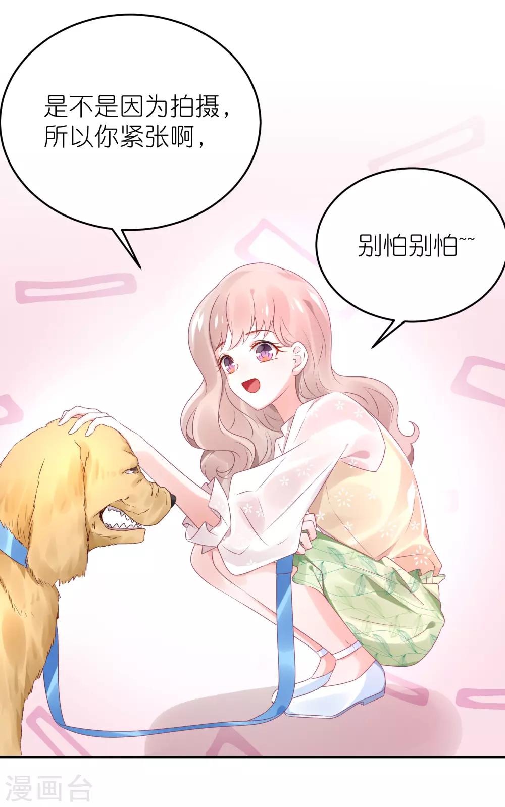第71话 疯狗咬人-第83话