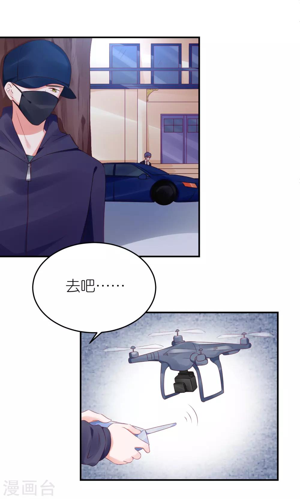 第73话 你要负责-第85话