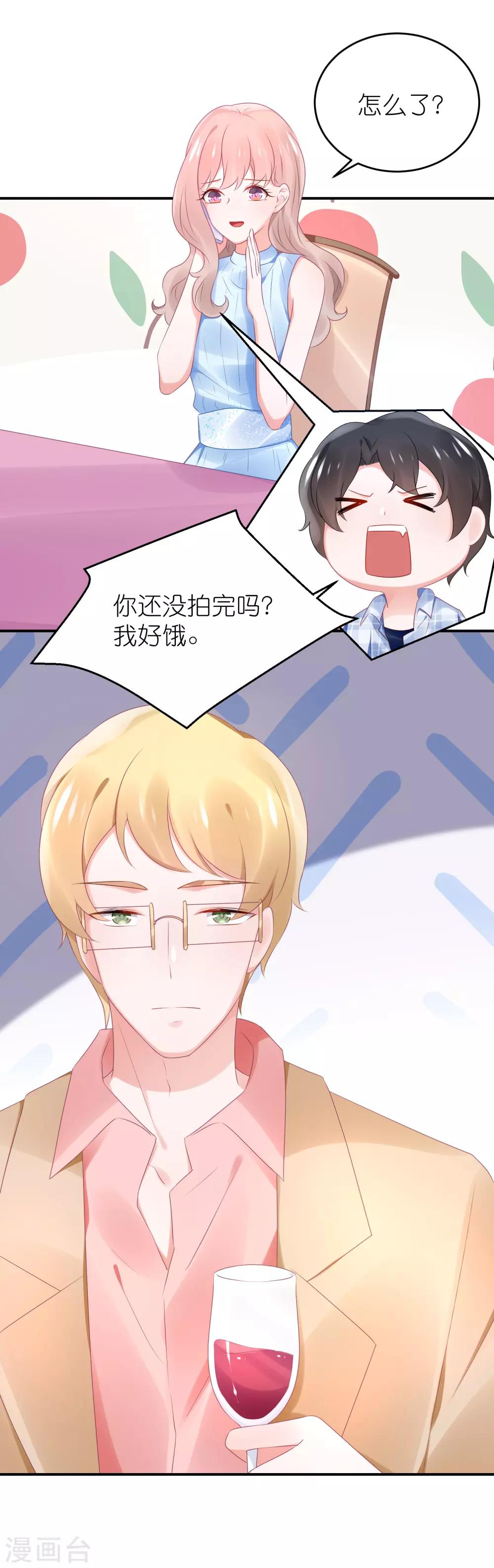第77话 一支舞-第89话