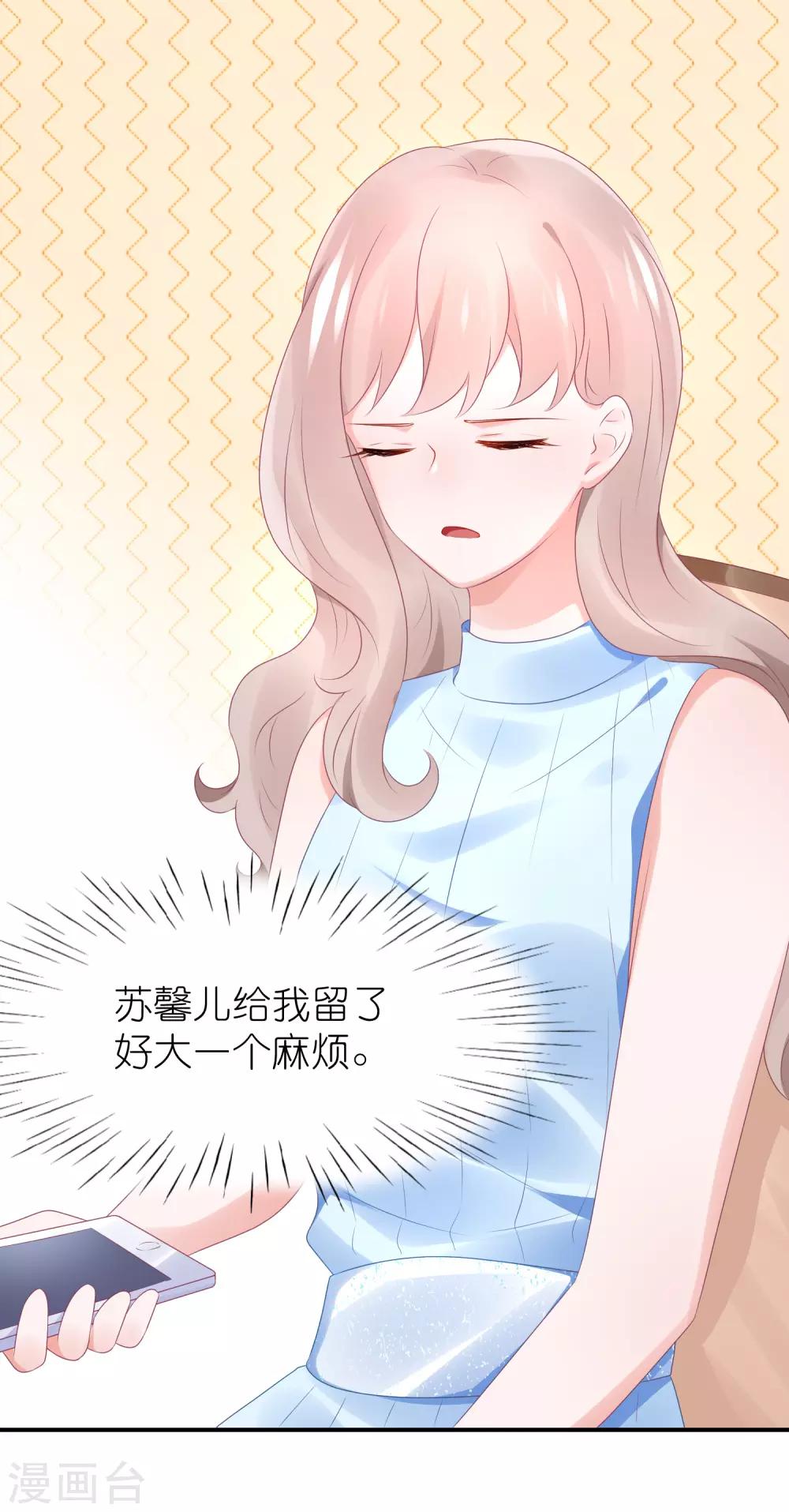 第77话 一支舞-第89话