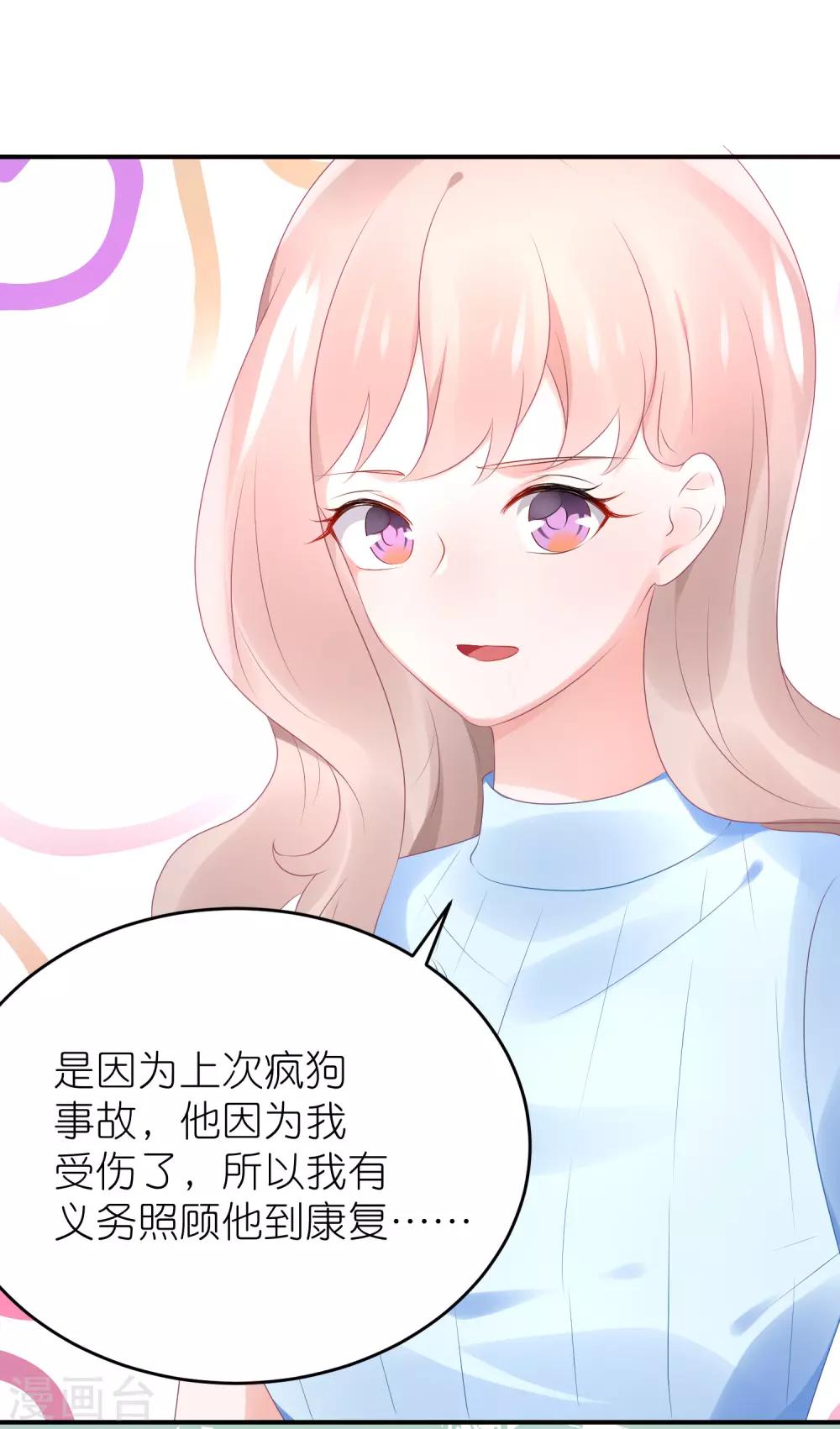 第77话 一支舞-第89话