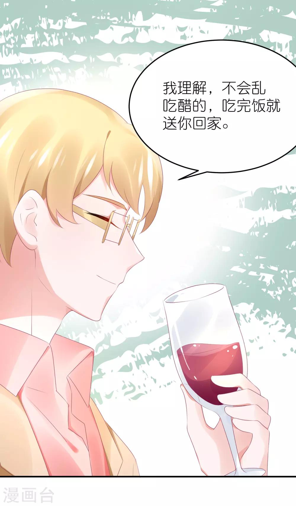 第77话 一支舞-第89话