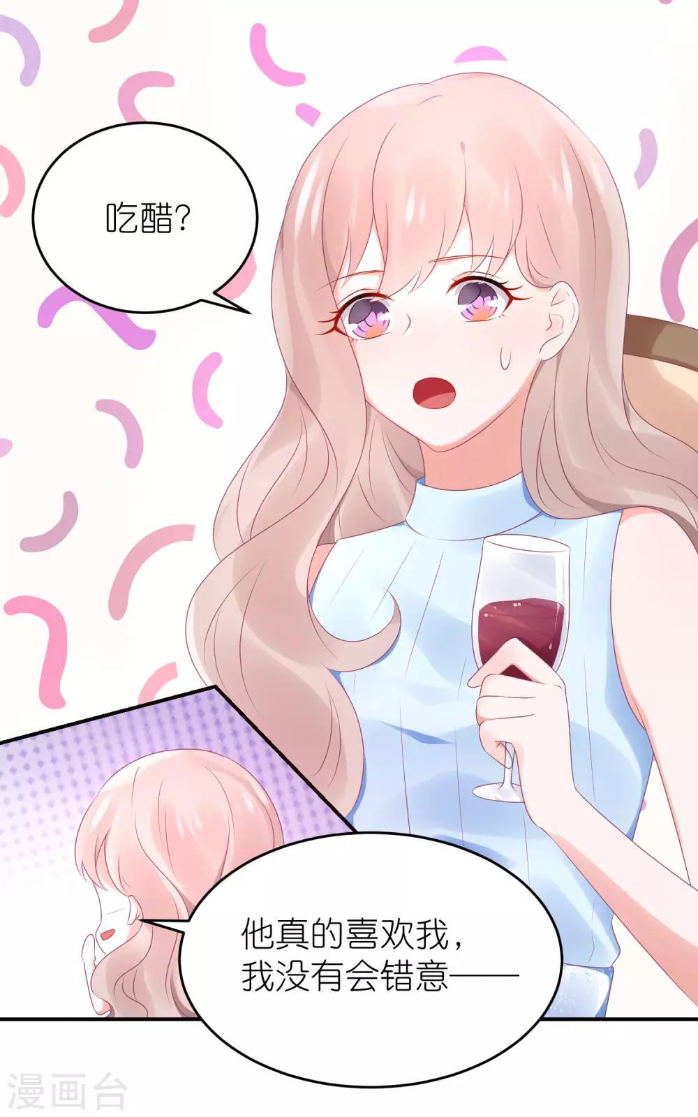 第77话 一支舞-第89话