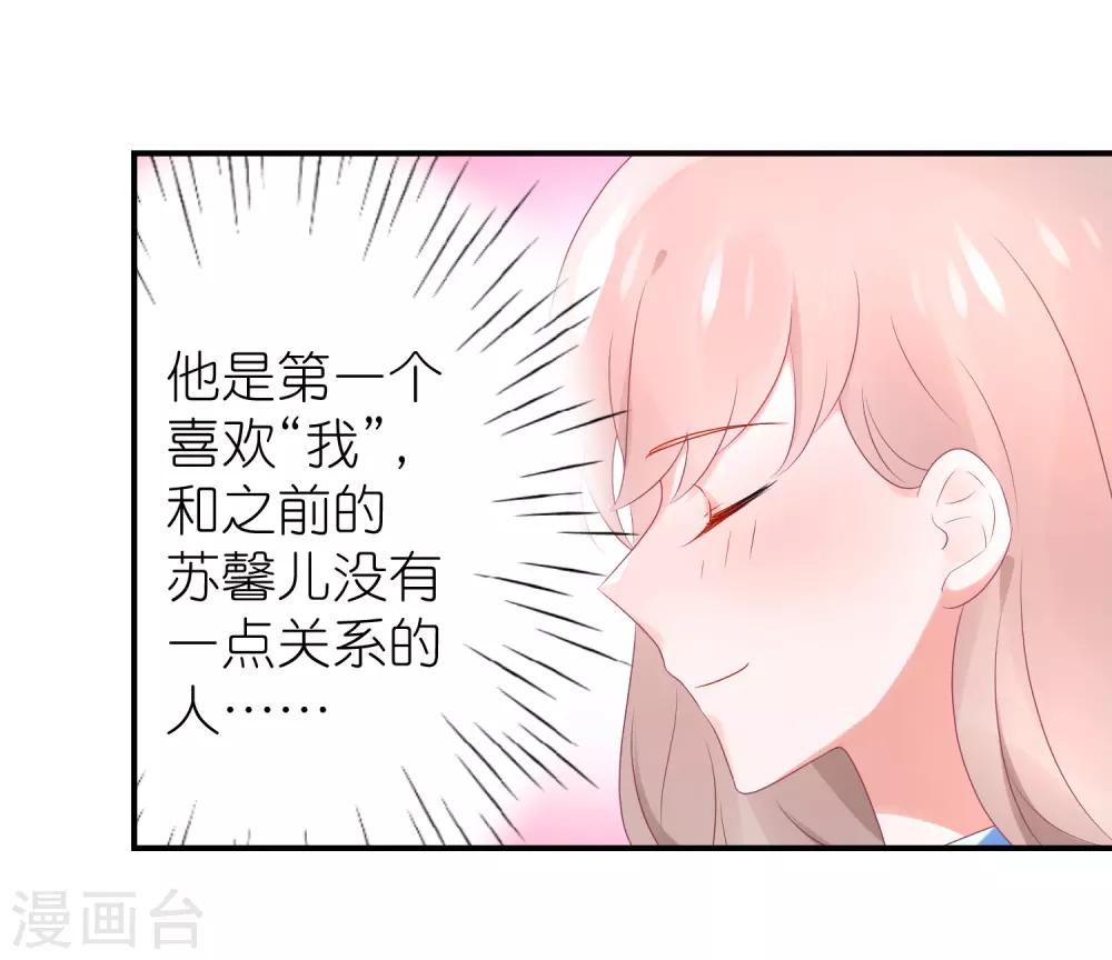 第77话 一支舞-第89话