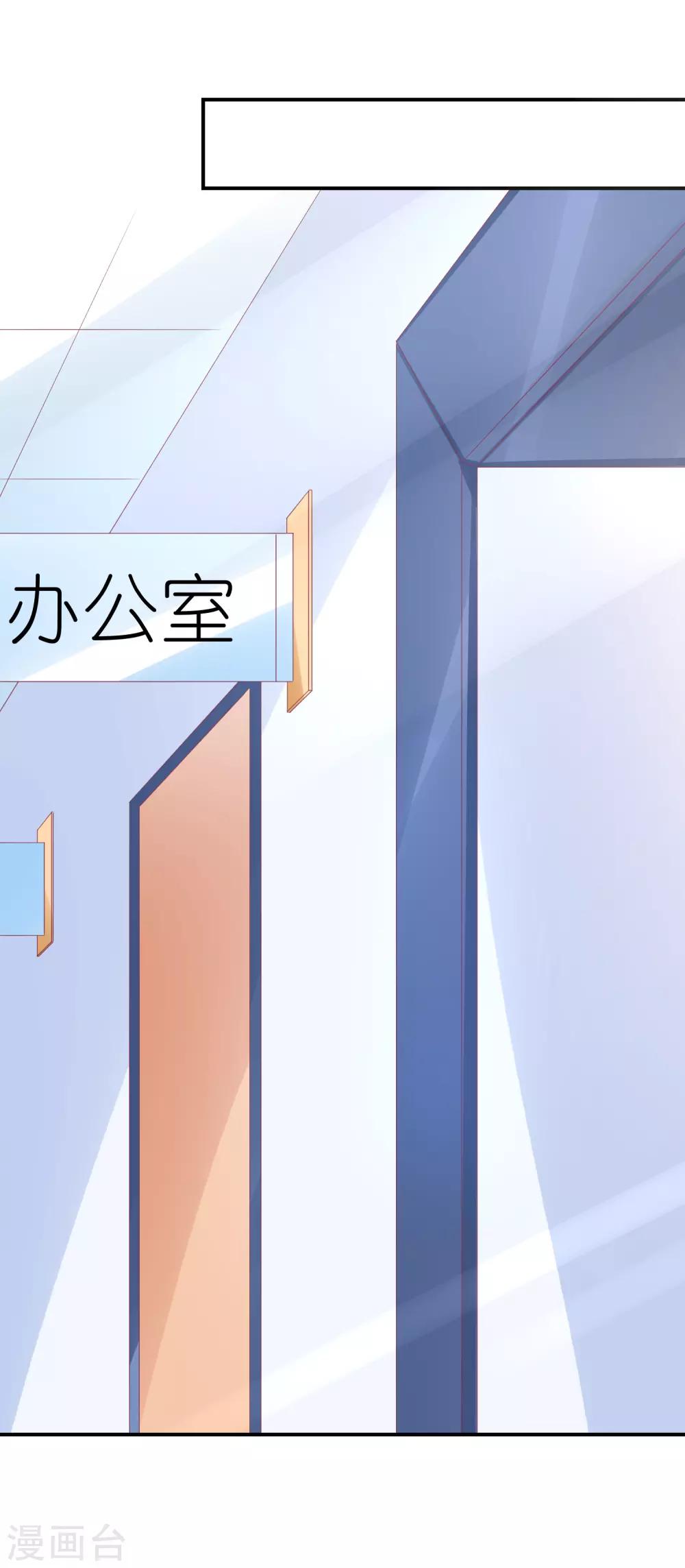 第77话 一支舞-第89话