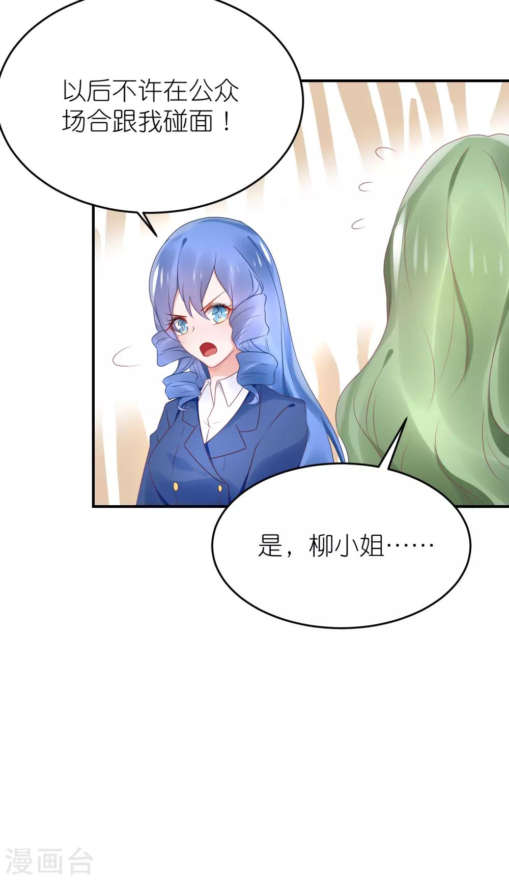 第79话 江一帆非要给角色-第91话