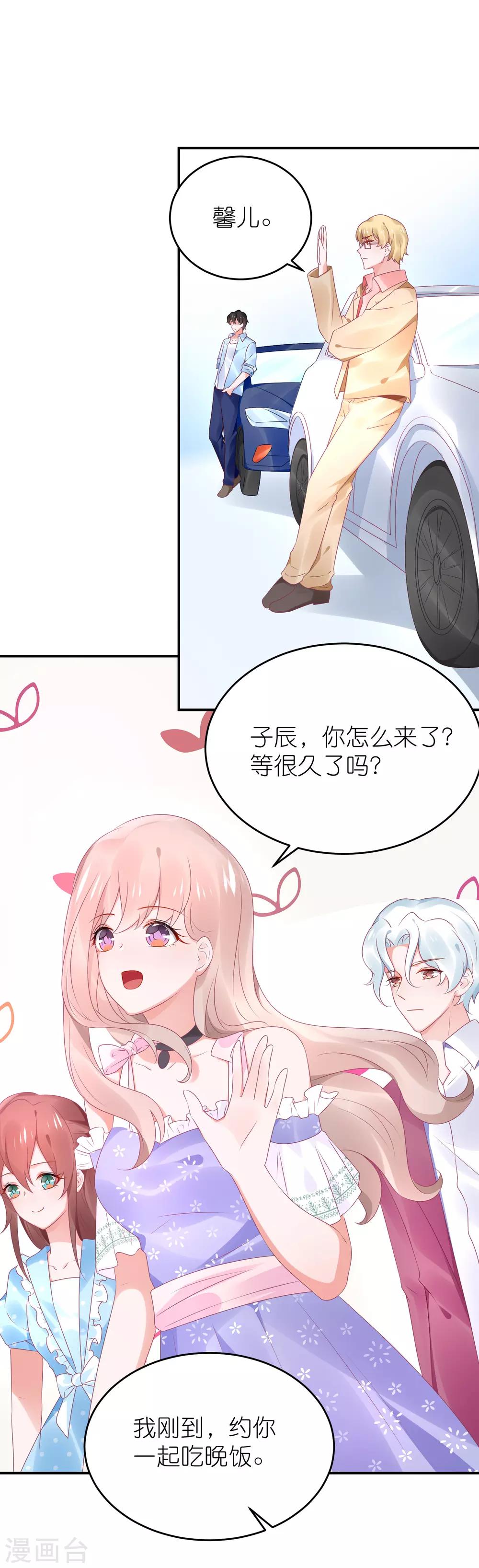 第79话 江一帆非要给角色-第91话