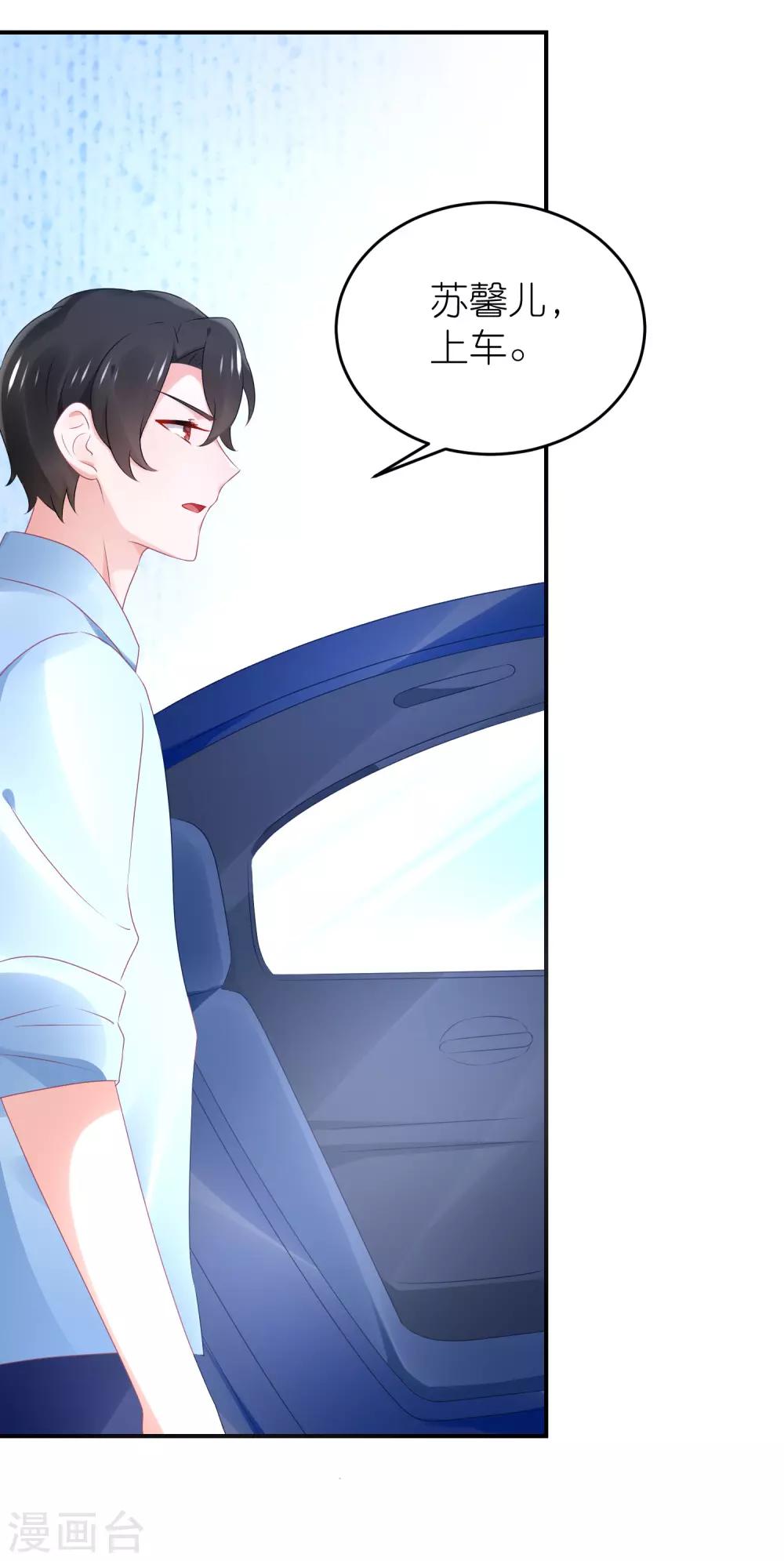 第79话 江一帆非要给角色-第91话