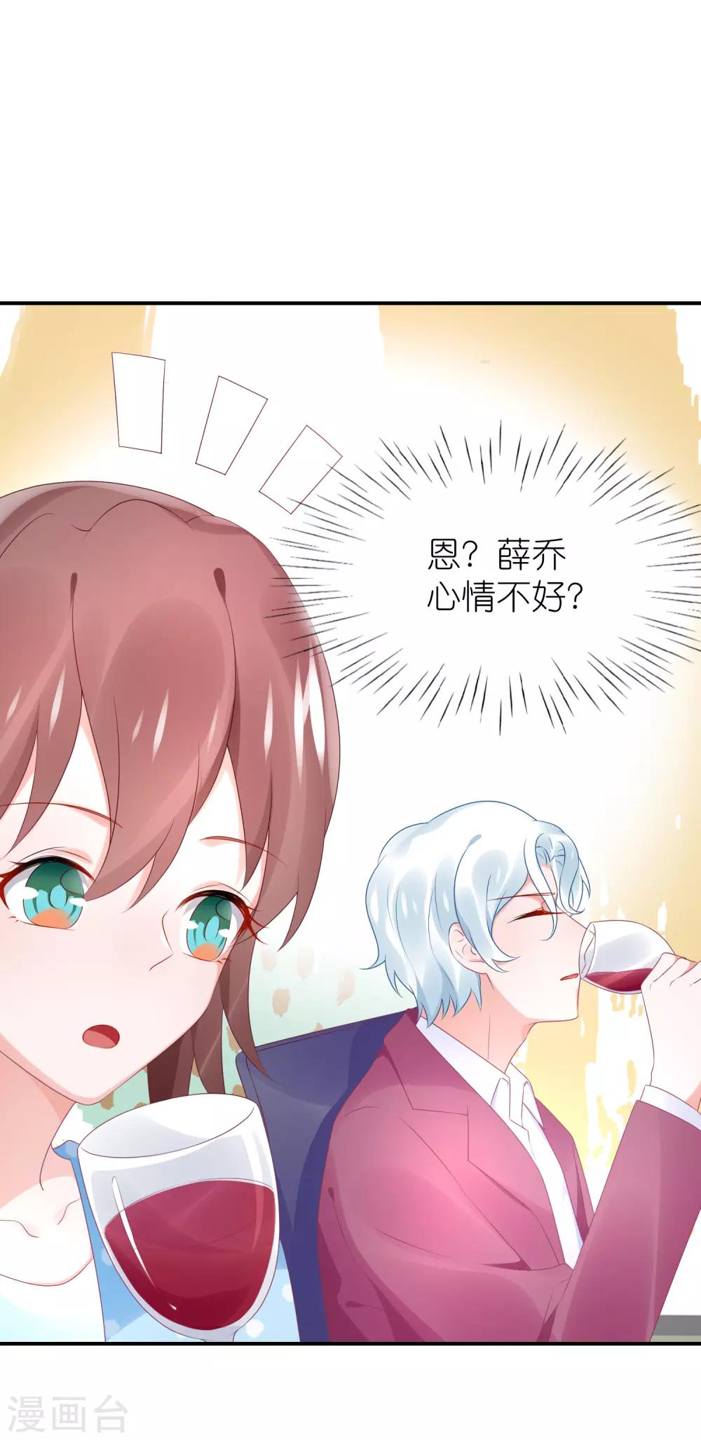 第79话 江一帆非要给角色-第91话