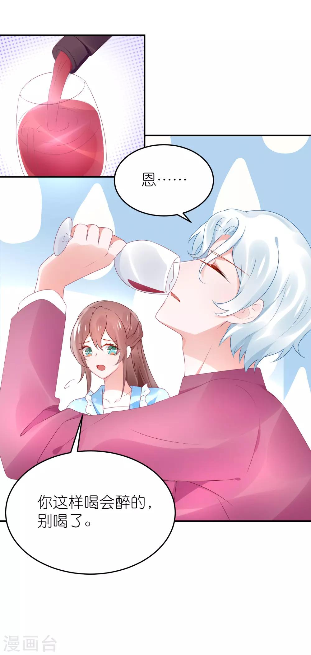 第79话 江一帆非要给角色-第91话