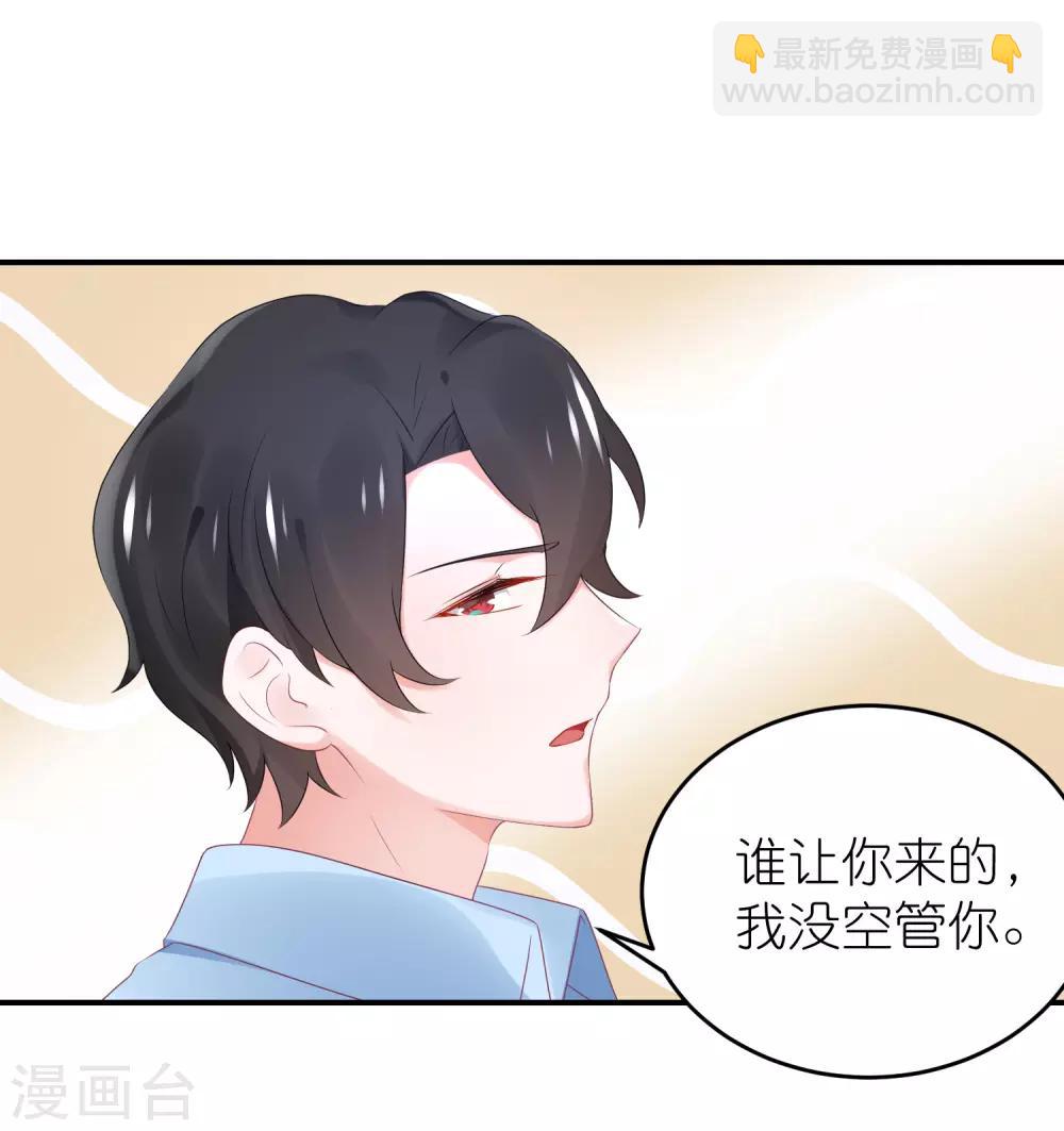第85话 煽风点火-第97话