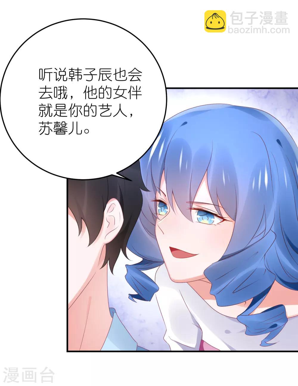 第85话 煽风点火-第97话