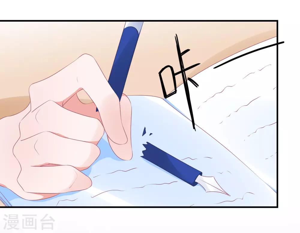 第85话 煽风点火-第97话