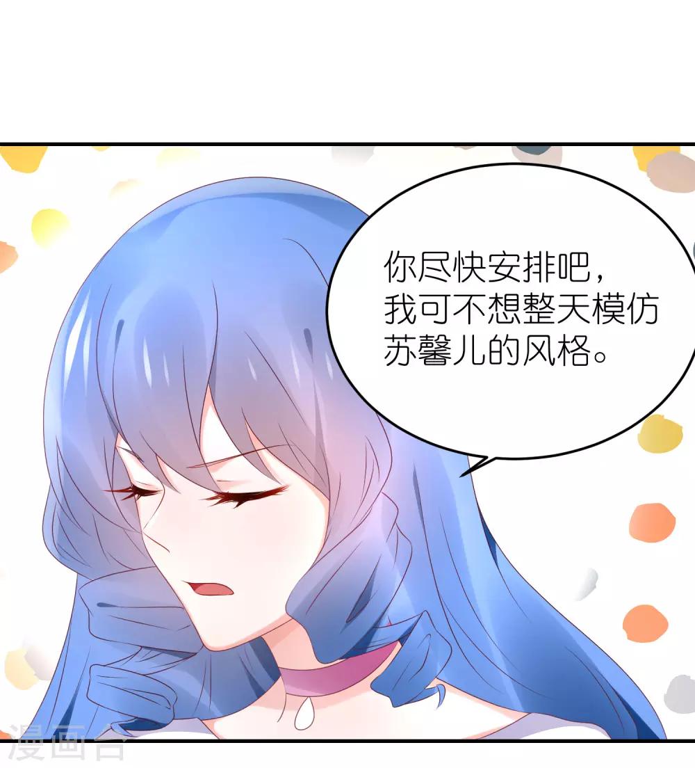 第85话 煽风点火-第97话