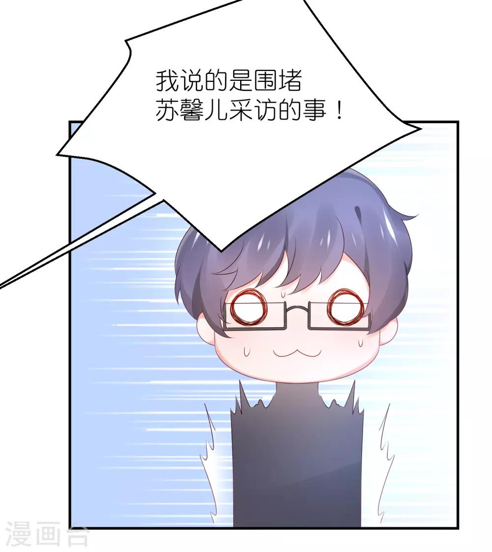 第85话 煽风点火-第97话