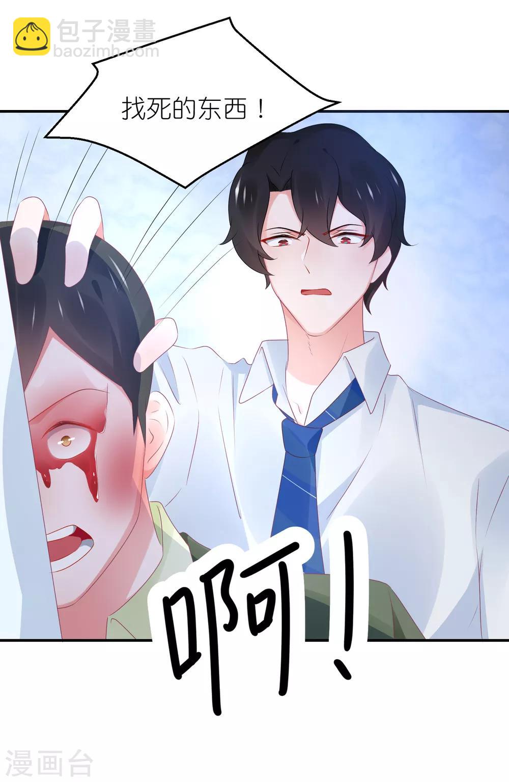 第87话 好热-第99话