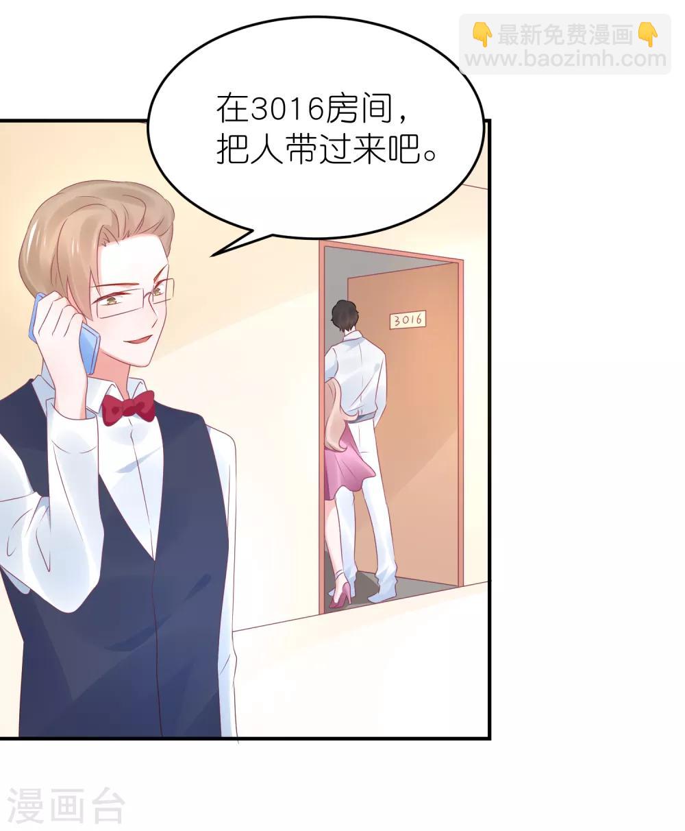 第87话 好热-第99话