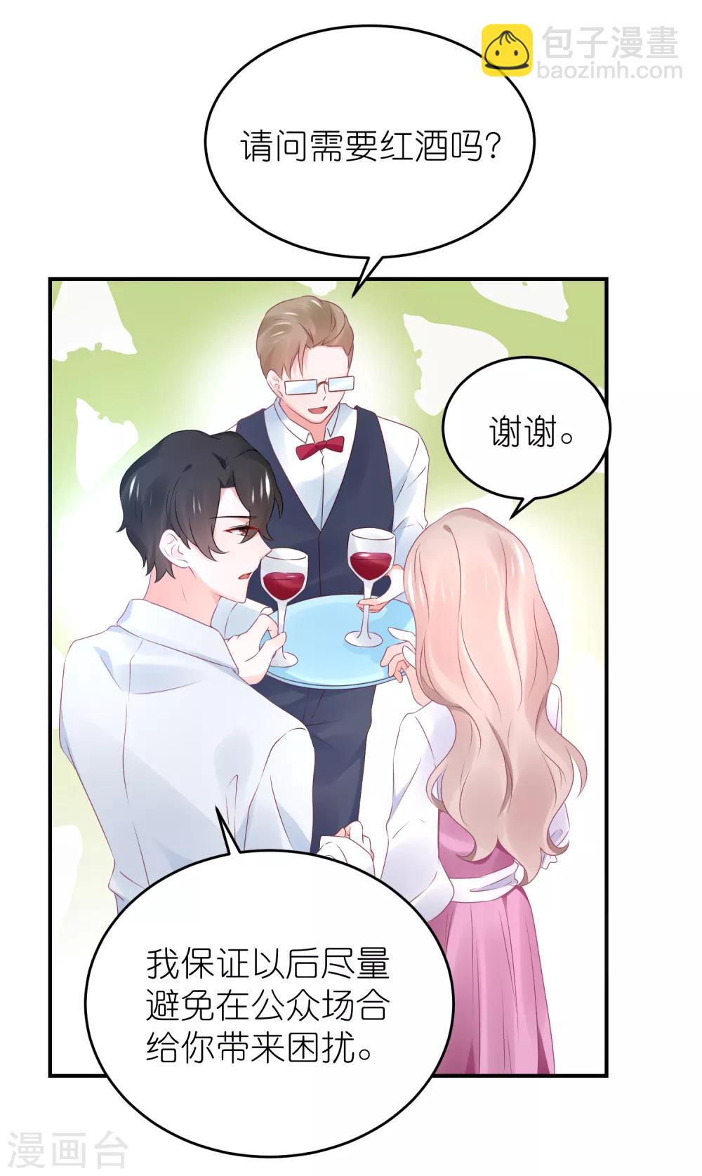 第87话 好热-第99话