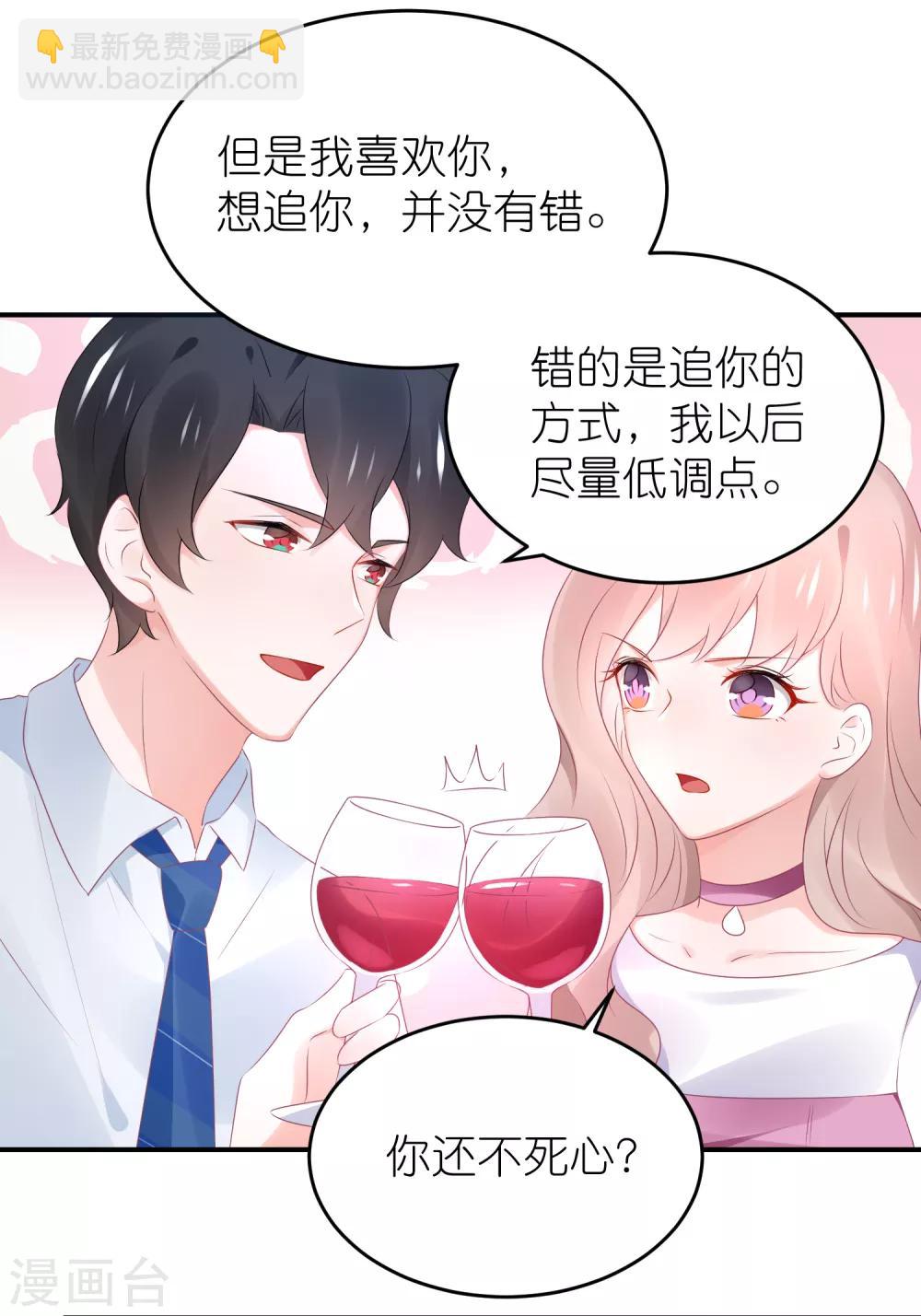 第87话 好热-第99话