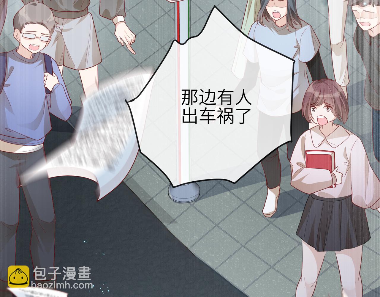 第01话 不是原剧情中的人物(1/2)-第1话