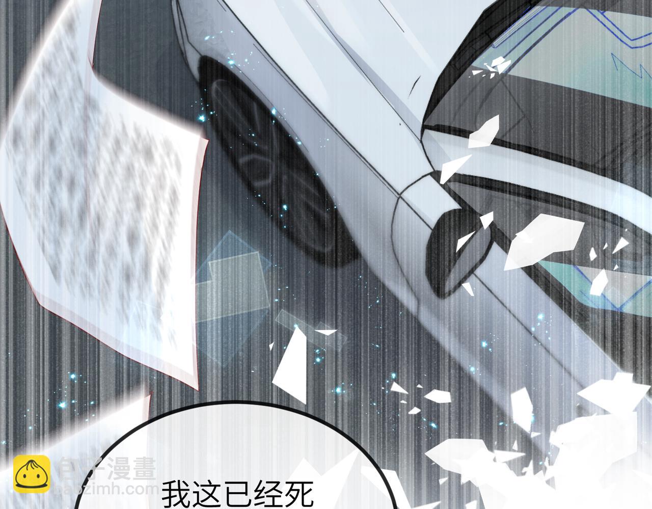 第01话 不是原剧情中的人物(1/2)-第1话