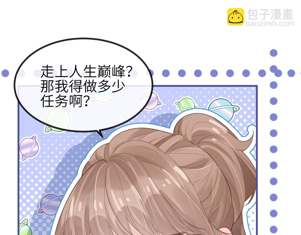 第01话 不是原剧情中的人物(1/2)-第1话